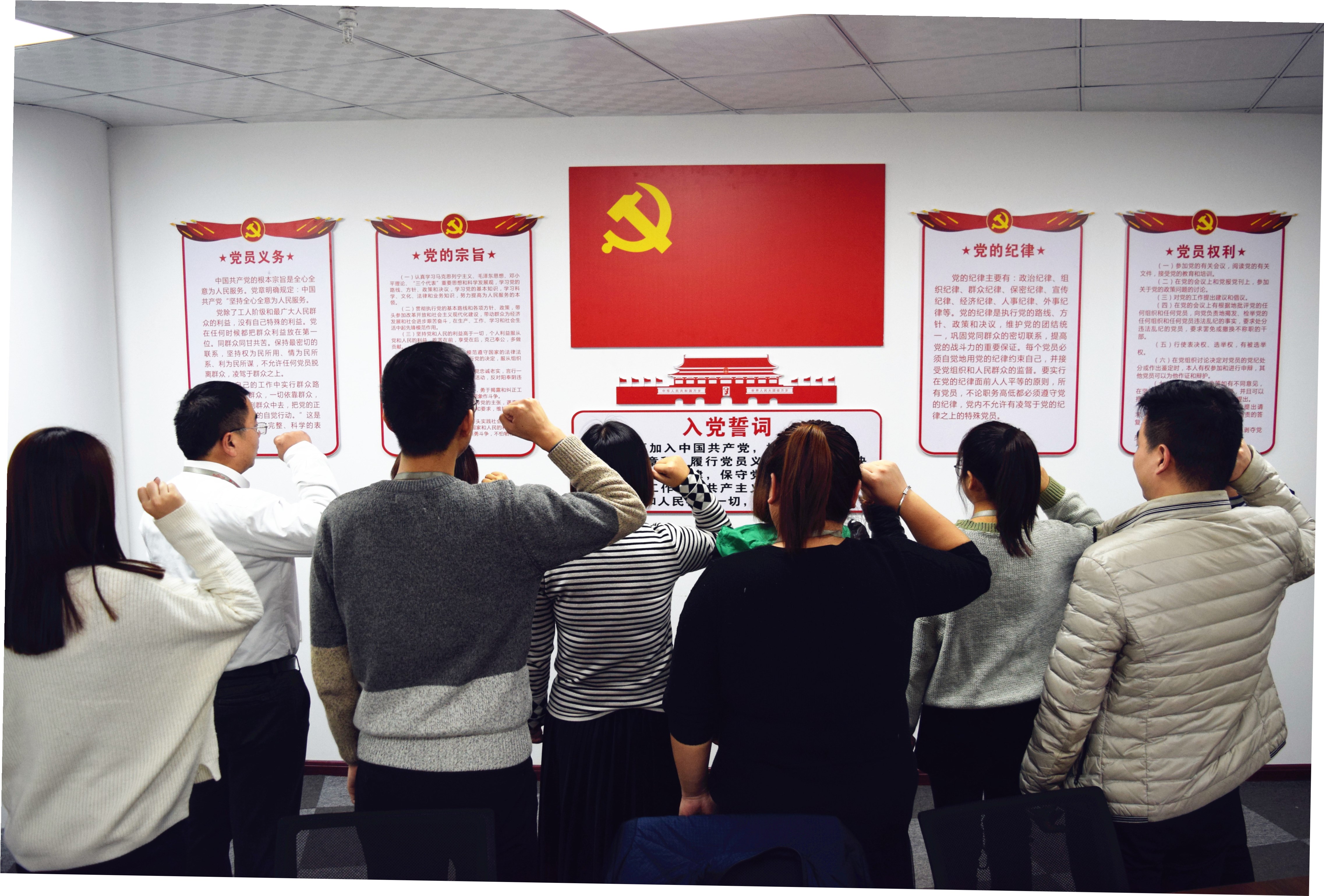 不忘初心，牢記使命，砥礪前行--安陽市青峰網(wǎng)絡(luò)科技有限公司黨支部正式成立