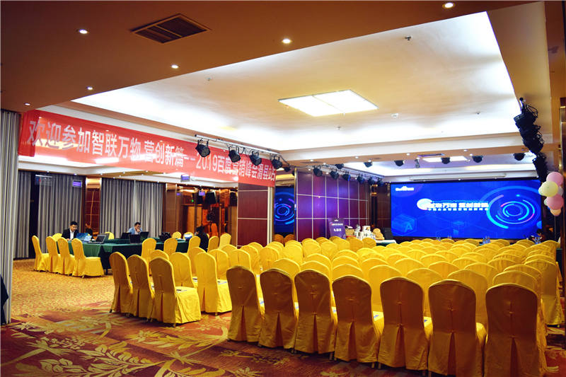 “智聯(lián)萬物 營創(chuàng)新篇”2019百度營銷峰會(huì)滑縣站圓滿結(jié)束！