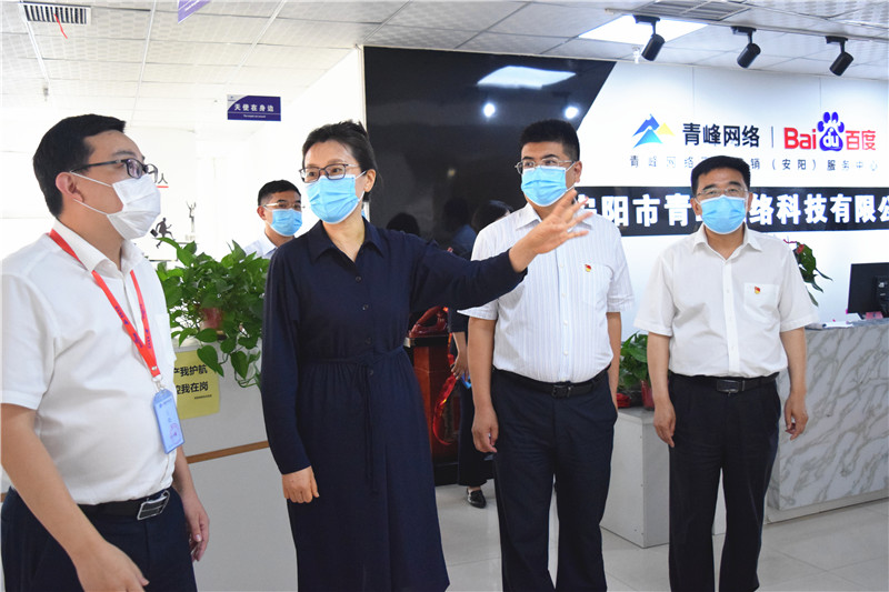 河南省委網(wǎng)信辦主任郭巖松，安陽(yáng)市委常委、宣傳部部長(zhǎng)王樸，安陽(yáng)市委網(wǎng)信辦主任路玉軍等一行人蒞臨安陽(yáng)青峰網(wǎng)絡(luò)指導(dǎo)工作！
