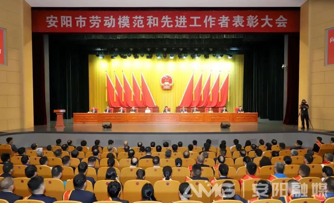 公司王曉飛、張玉霞榮獲“安陽(yáng)市勞動(dòng)模范”稱號(hào)